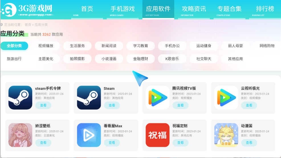 Emotn Browser