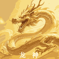 龙神壁纸app（高清资源）