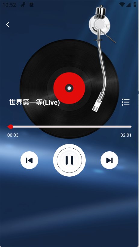 歌曲全民免费听