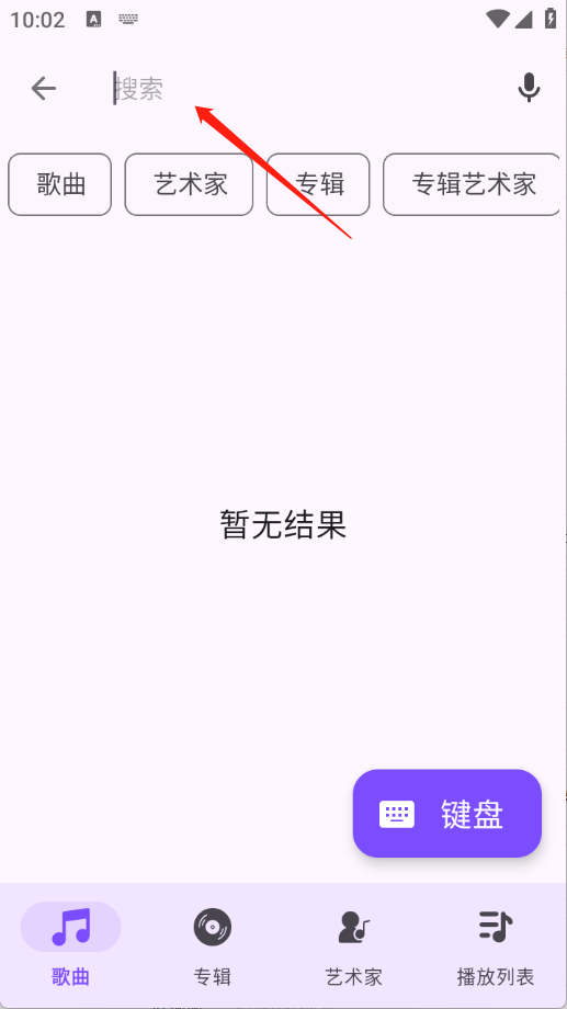 Ge音乐播放器