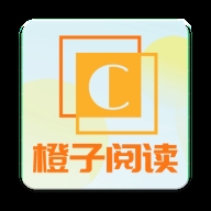 橙子阅读