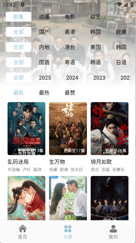 白嫖怪