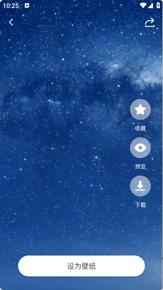 趣岛app（桌面组件美化）