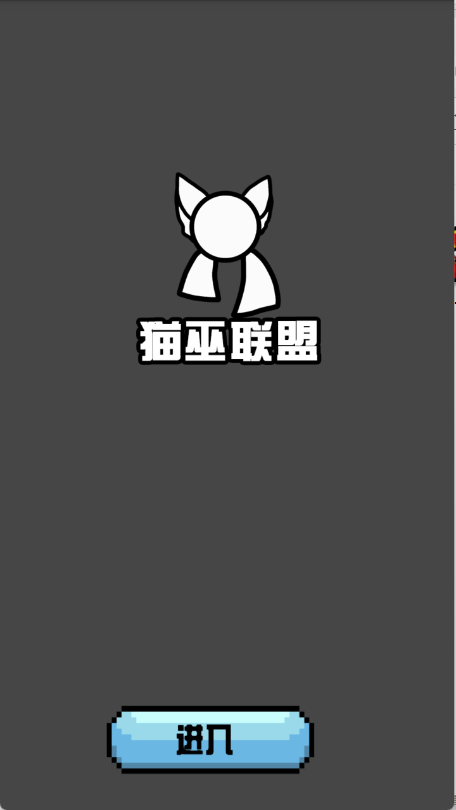 波兰球桌宠中国