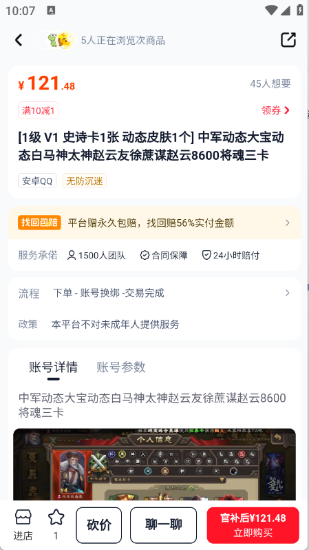 手游猫app