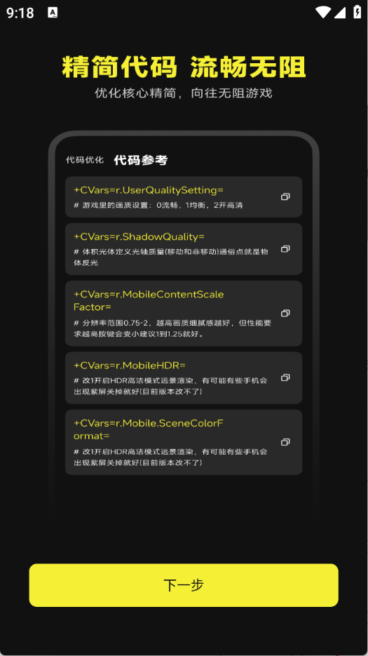 准心游戏助手