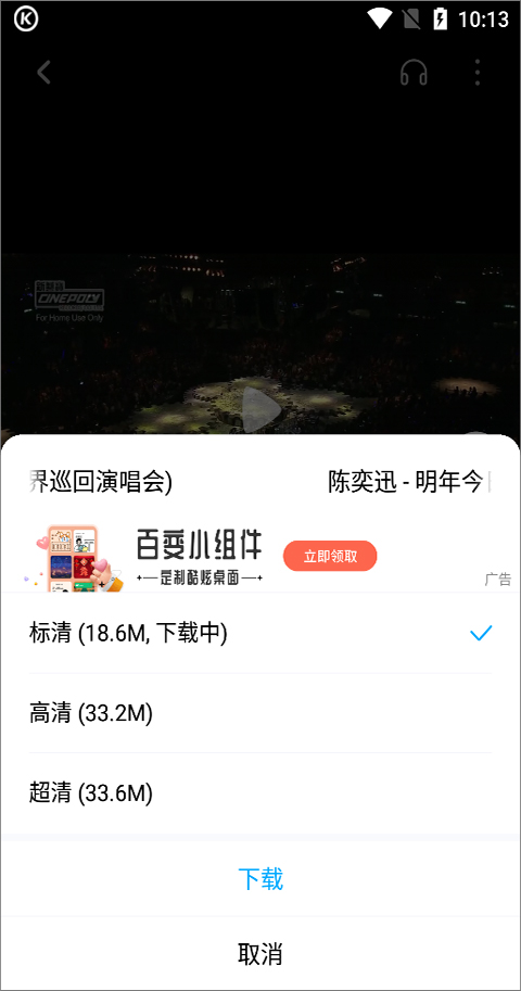 酷狗音乐