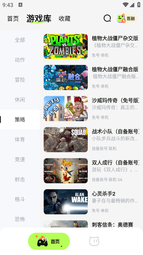 超机云游