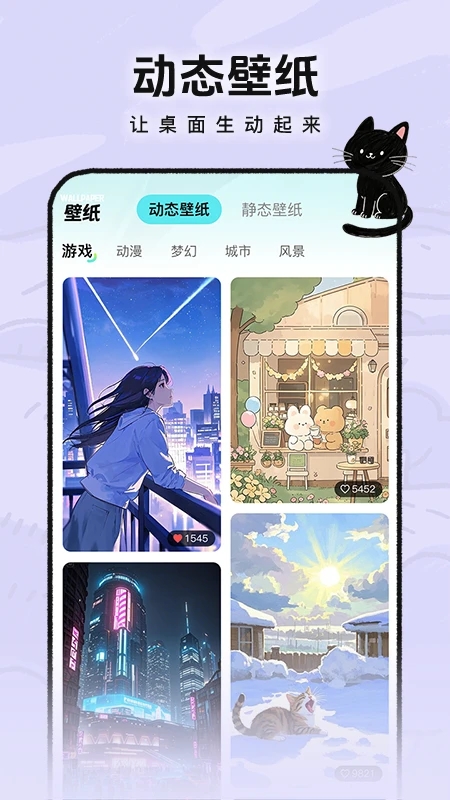 灵动皮肤小组件（组件工具）