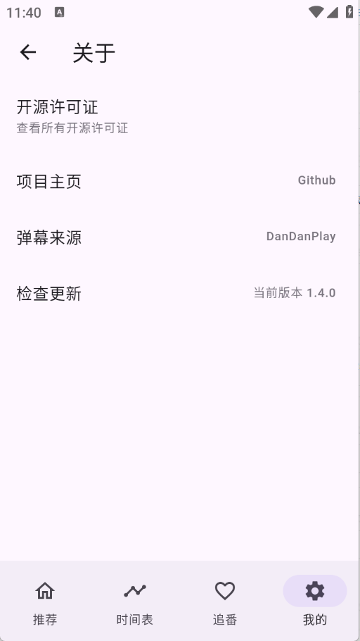 oneAnime动漫