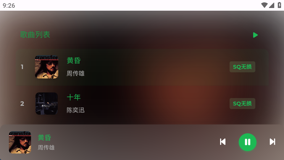 音盒TV