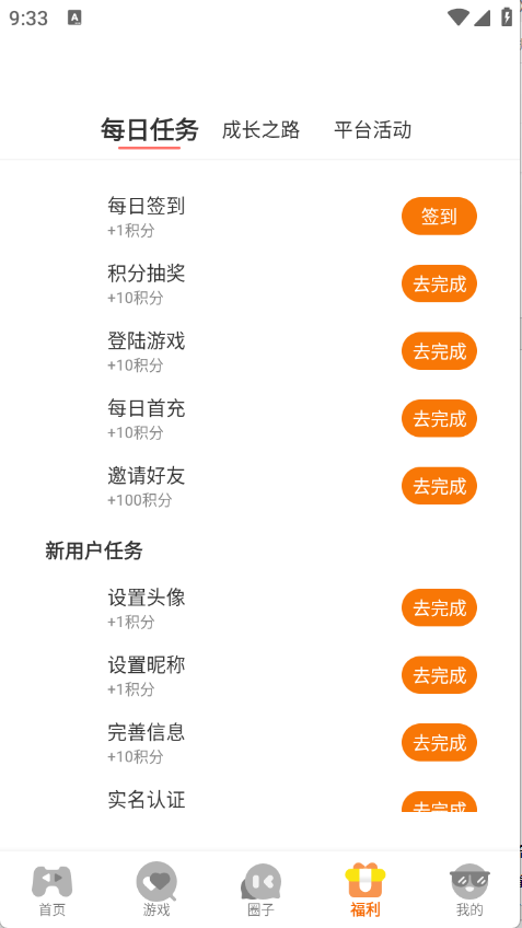 星析环互娱