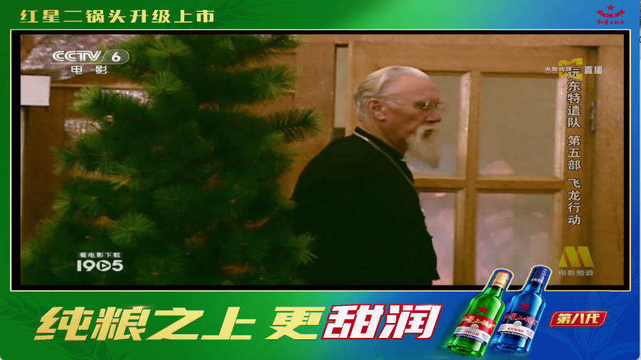 电视TV