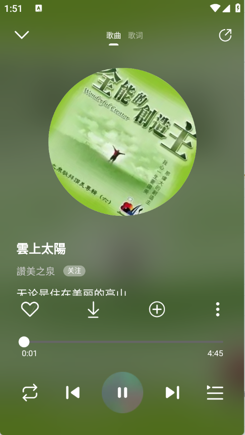 灵听