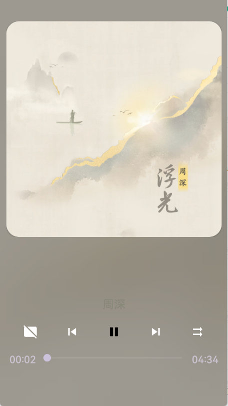 波浪音乐