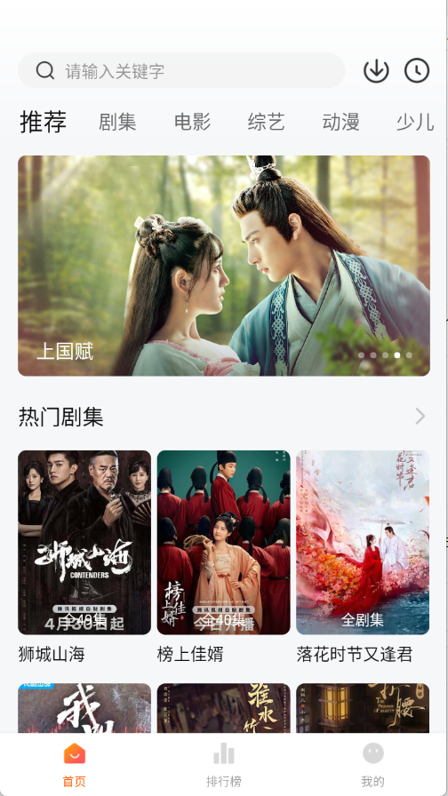 小黄人影视