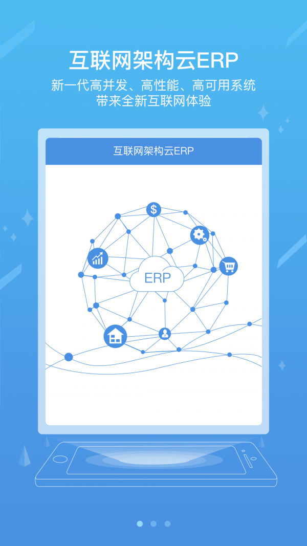 iCE(国家能源集团)