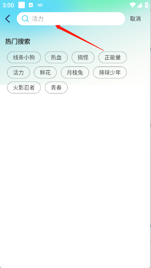 免费超清壁纸
