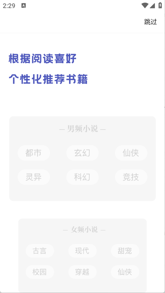 乐文屋app
