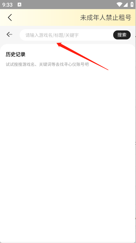 Solo租