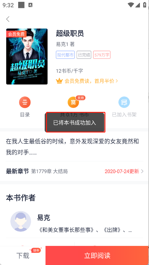 青趣小说