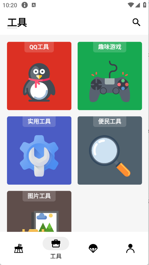 盒泽