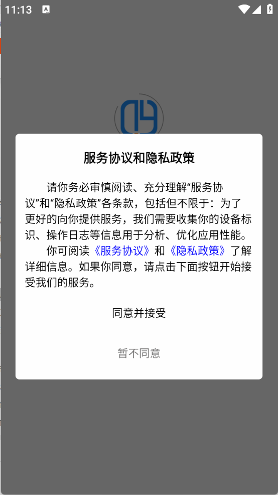 奇营社区