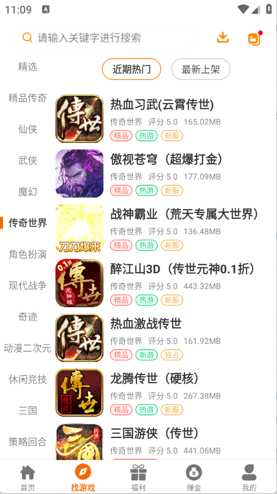 悟空电玩app