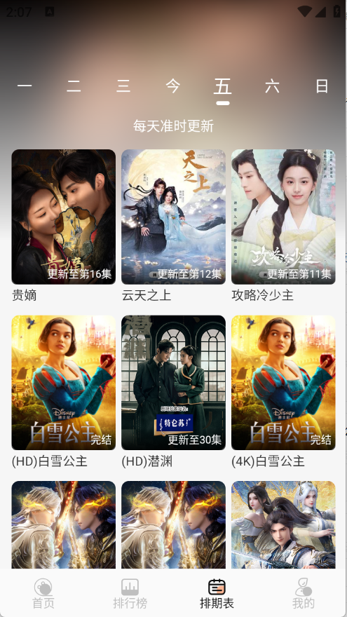 4K大全