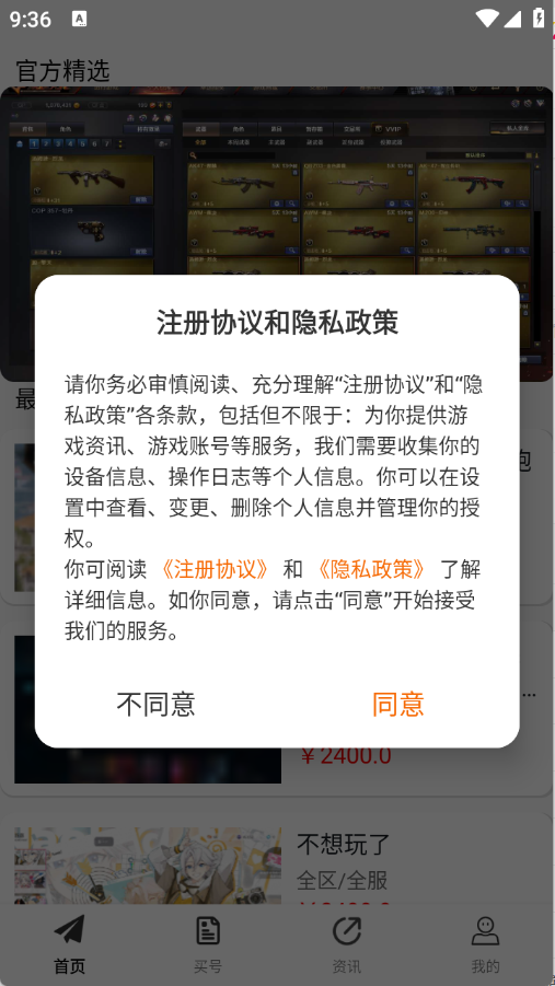 折对不亏