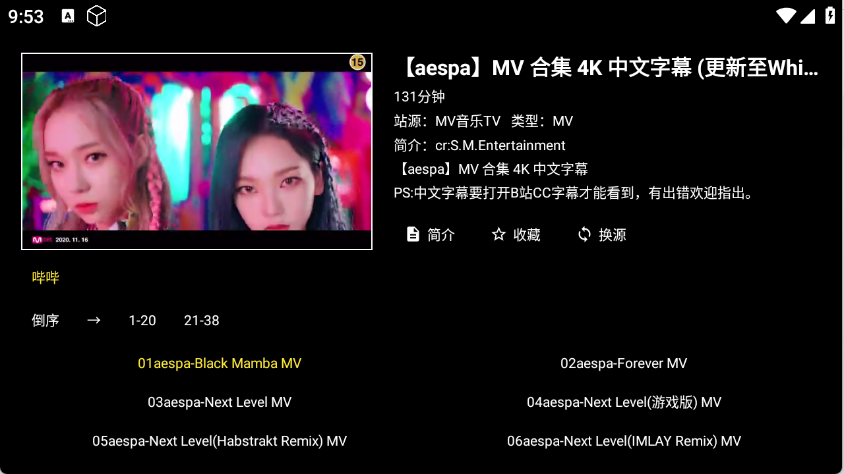 MV音乐TV