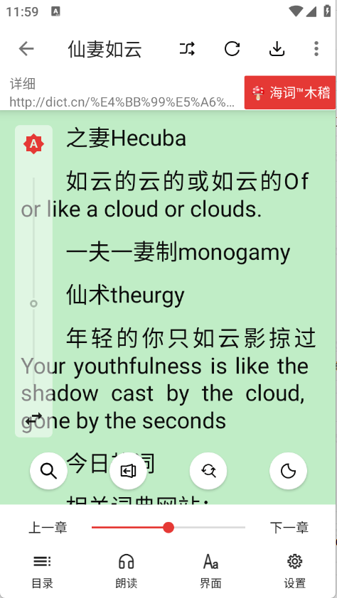 芒果小说