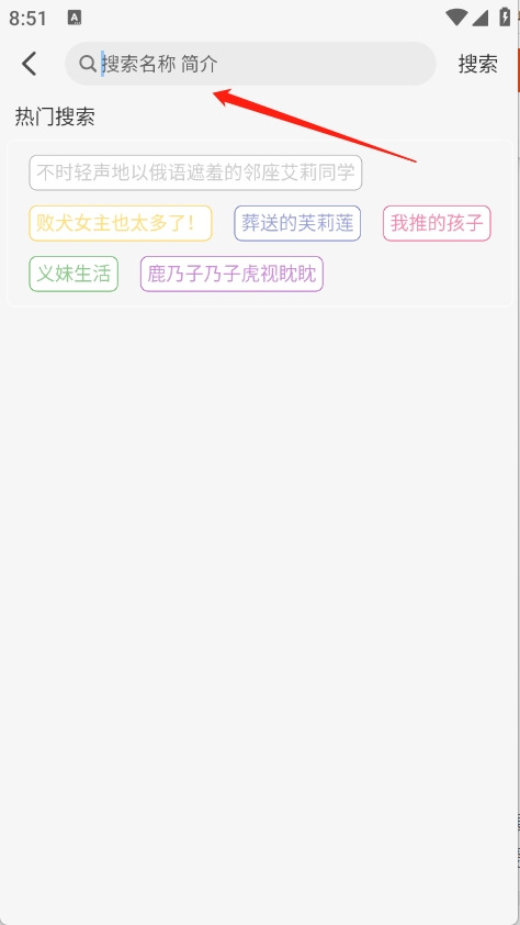starani