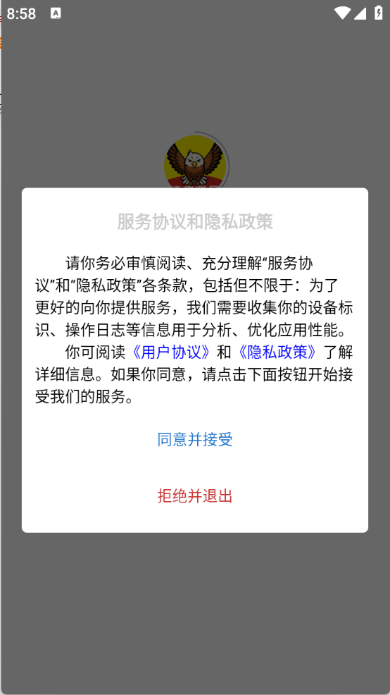 凌绝账号