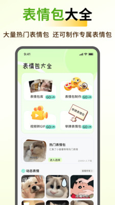 蝴蝶壁纸app