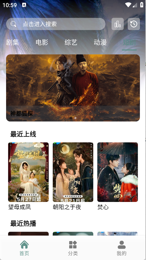 咕噜映画app