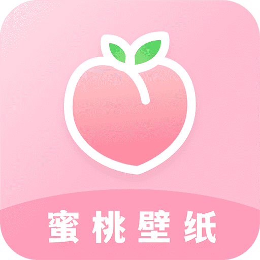 蜜桃主题壁纸（MOD）