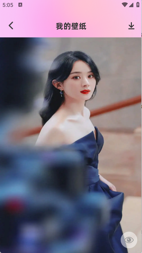 晒吗图库app（主题美化）