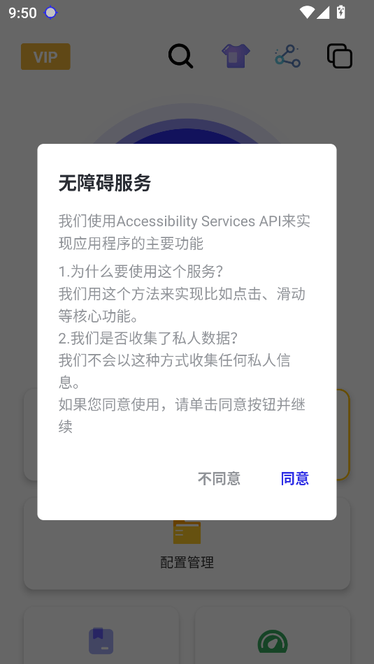 秋华9.0无字版