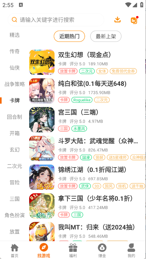 超凡盒子