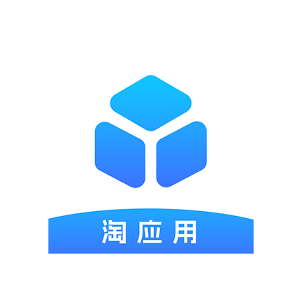 淘应用app