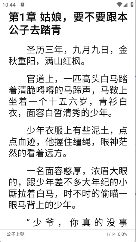 万千书屋