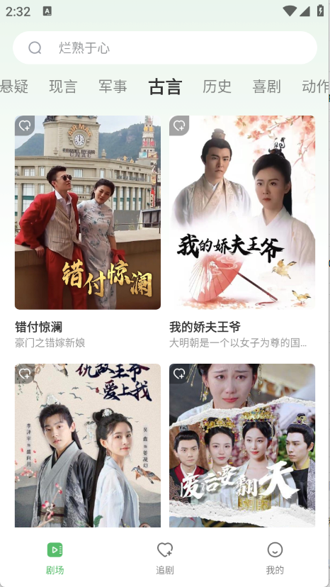 南瓜免费短剧