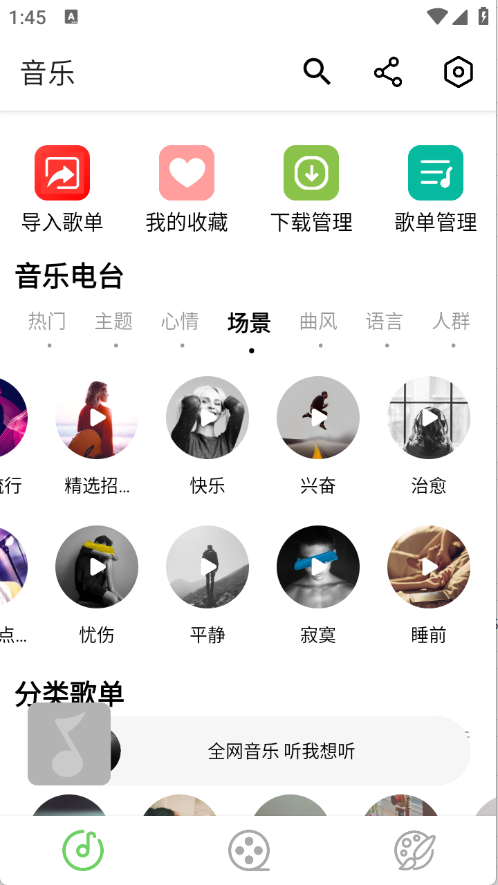 紫树视频
