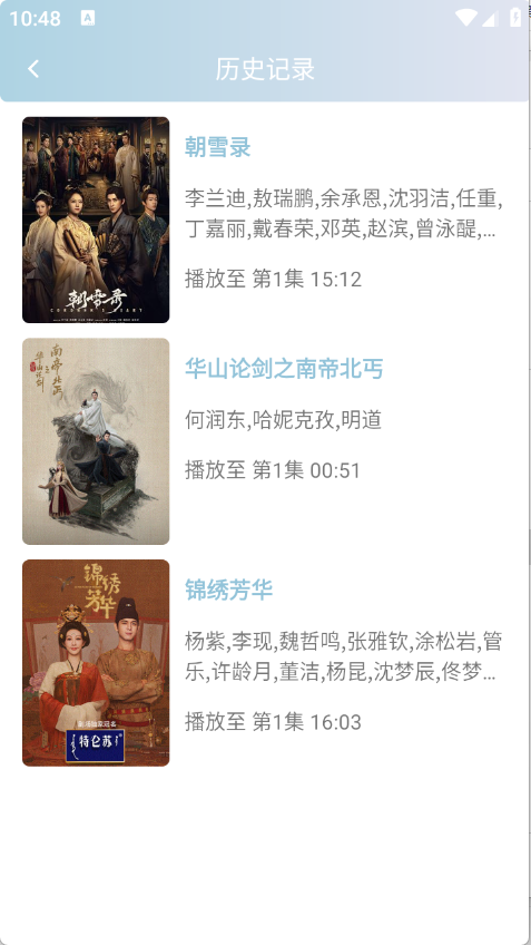 白嫖怪