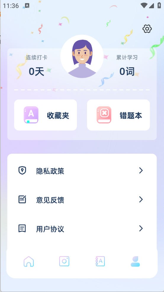 快速翻译器