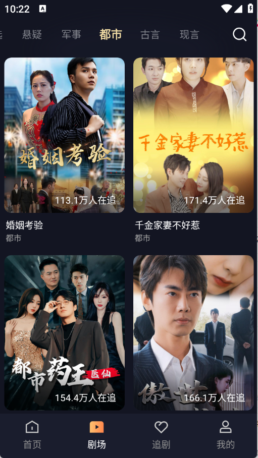 喵喵免费短剧