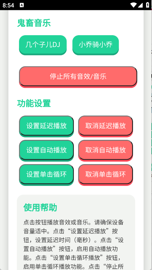 忘崽小乔语音盒