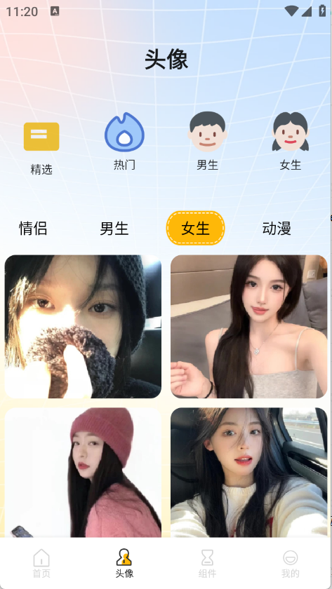 龙凤壁纸app