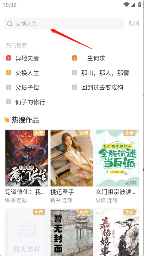 Tutu小说
